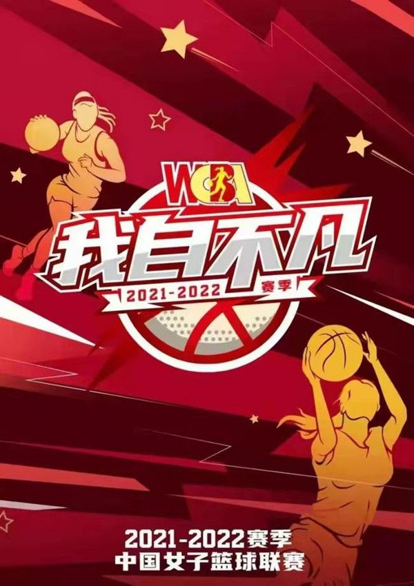 12月14日讯 NBA官方发布公告，将无限期禁赛追梦格林！